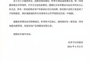 记者：拜仁提高对特里皮尔的报价，在与纽卡谈永久转会